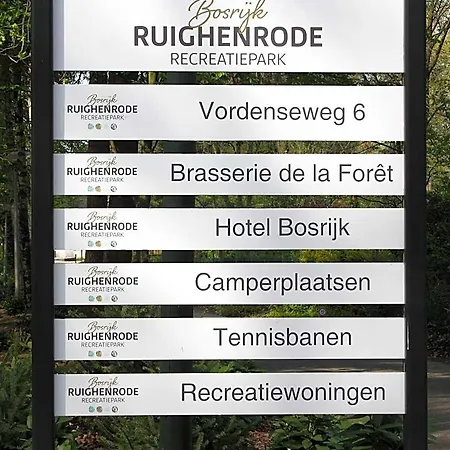 Bosrijk Ruighenrode 호텔 *